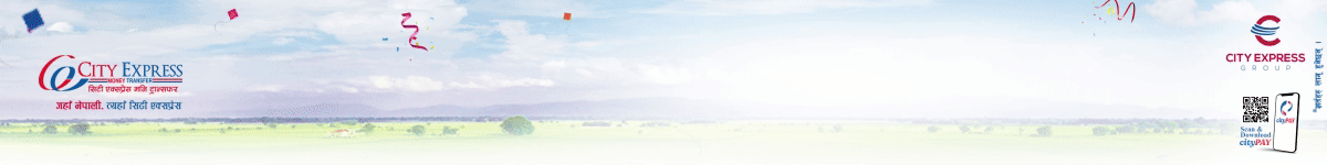 cityexpress mony transfar