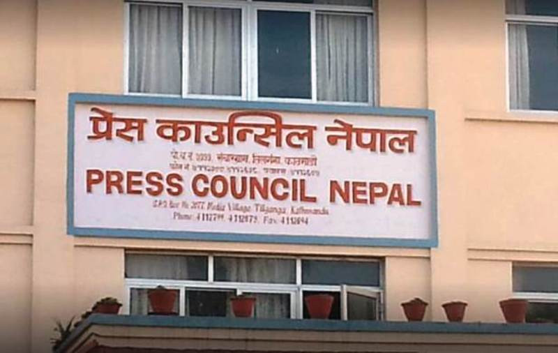 समाचार कपी-पेस्ट गर्ने १५ अनलाइन बन्द गर्न प्रेस काउन्सिलको सिफारिस