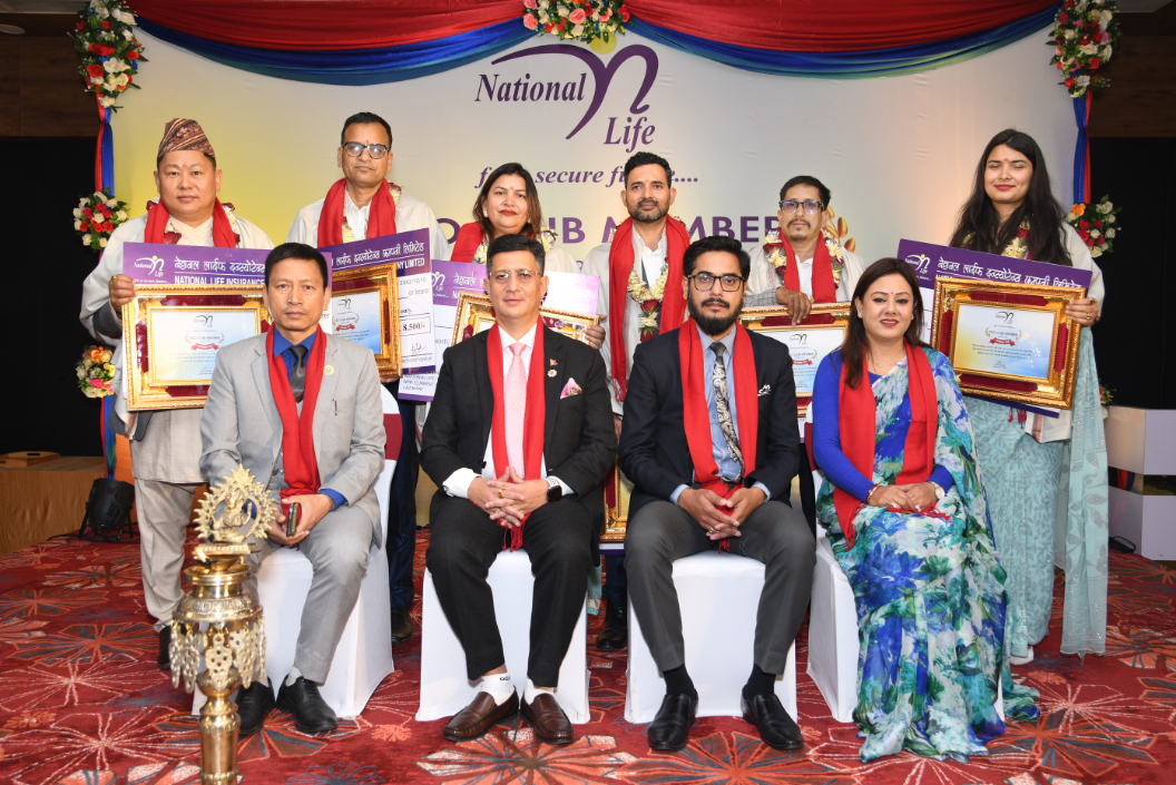 नेशनल लाईफले गर्‍यो  सिईओ क्लब सदस्य सम्मान कार्यक्रम सम्पन्न 