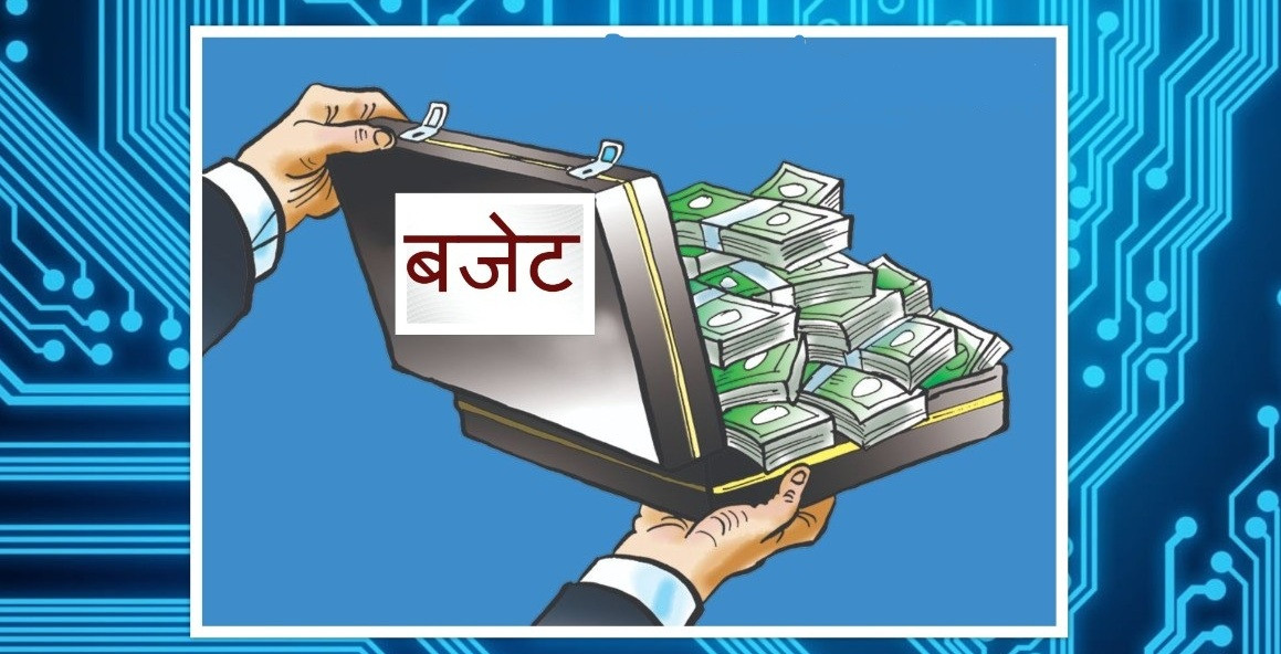 चालू आवको एकमहिना बितिसक्दा समेत अझै ल्याउन सकेनन् पाँच पालिकाले बजेट