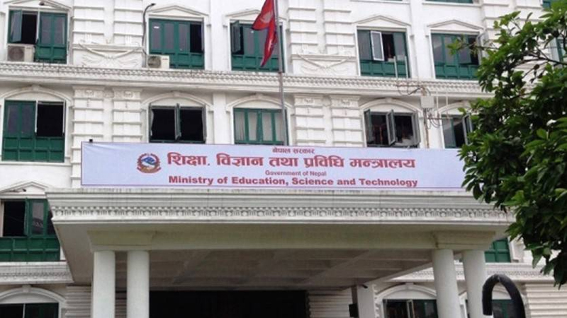 बजेटमा शिक्षाः पूर्वाधार विकास, नीतिगत सुधार र सुशासनमा नयाँ आशा