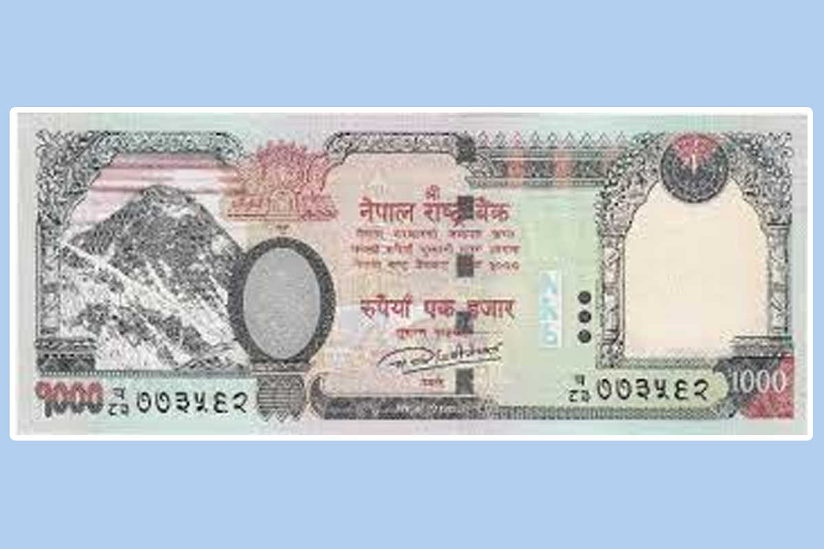 हजारका नक्कली नोट भेटिएपछि...