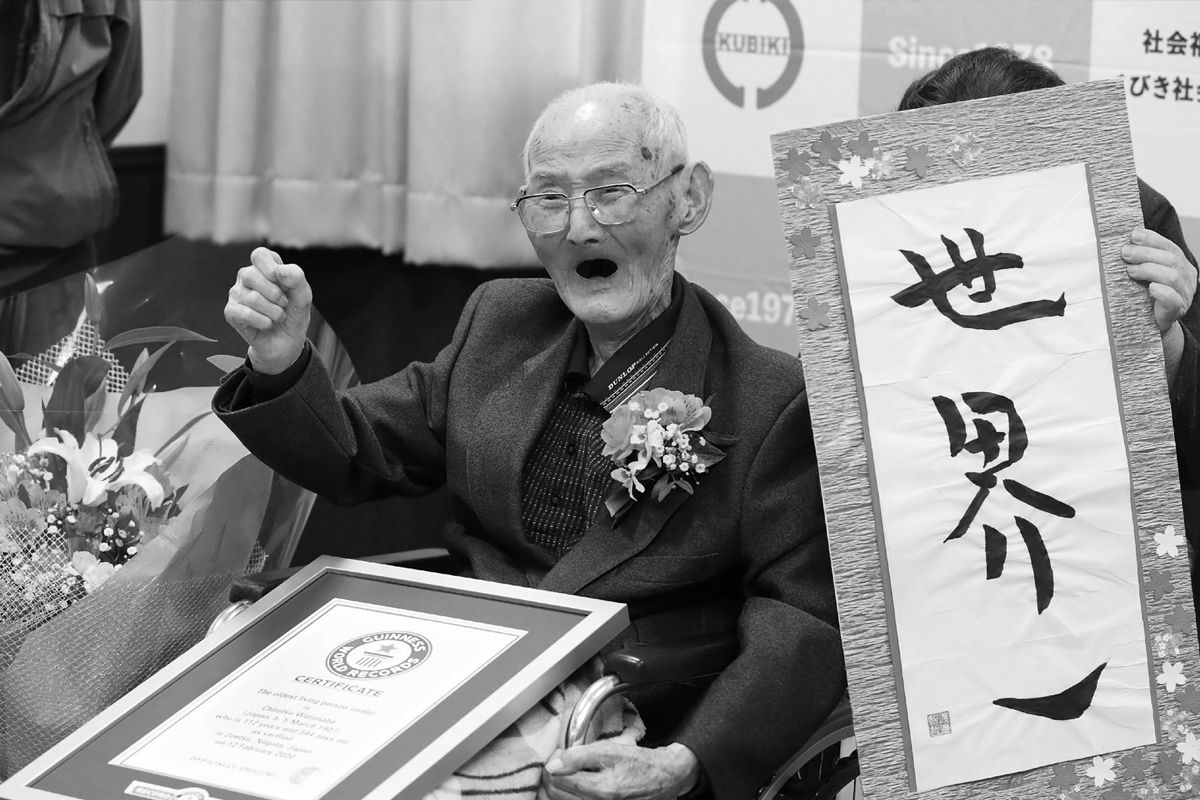 संसारका सबैभन्दा पाका व्यक्तिको ११२ वर्षमा निधन