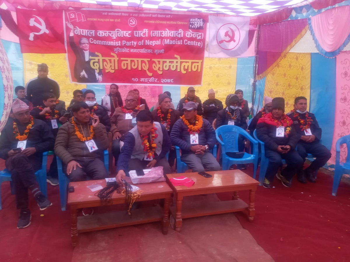 गुल्मीका तीन तहमा माओवादी केन्द्रको अधिवेशन सम्पन्न