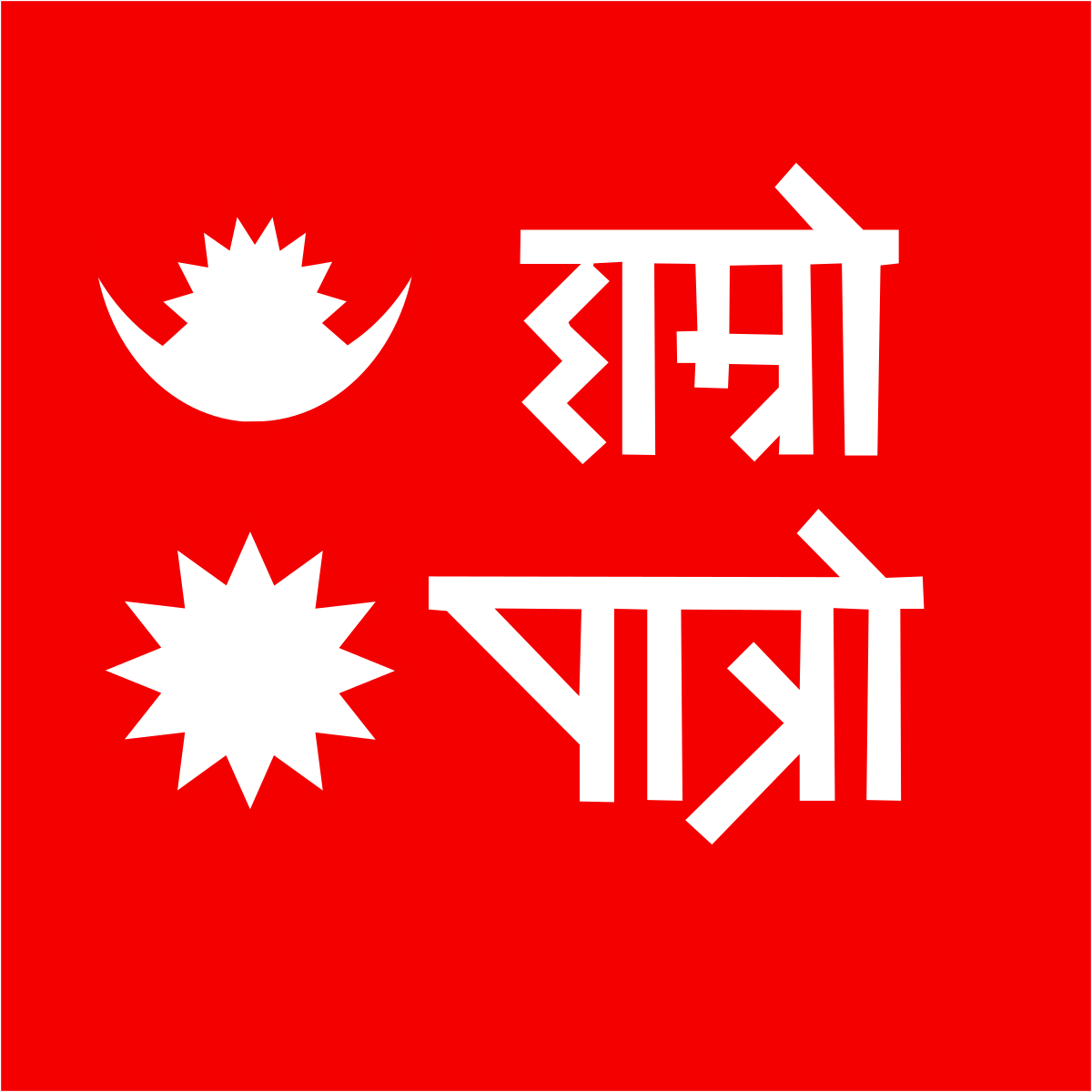 हाम्रो पात्रोले ल्यायो रेमिटेन्स सेवा, दसैंमा निःशुल्क मनी ट्रान्सफर