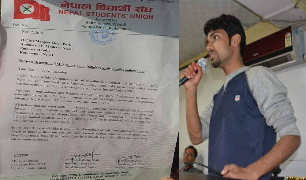 भारतीय राजदूतलाई नेविसंघको ज्ञापन पत्र
