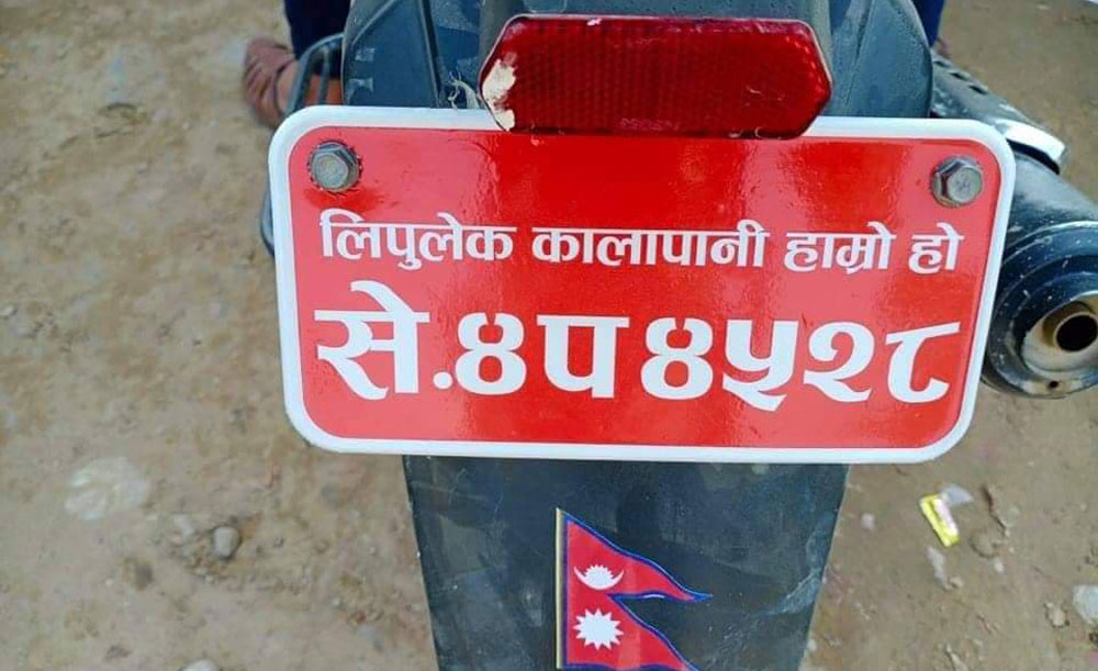 मोटरसाइकलको नम्बर प्लेटमा ‘लिपुलेक, कालापानी हाम्रो हो’
