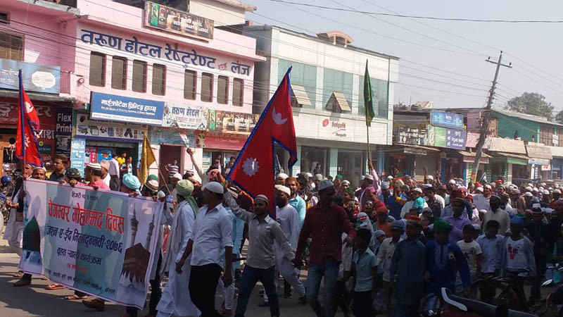आज मोहम्मद पैगम्बर जयन्ती, प्रदेश- २ मा सार्वजनिक विदा