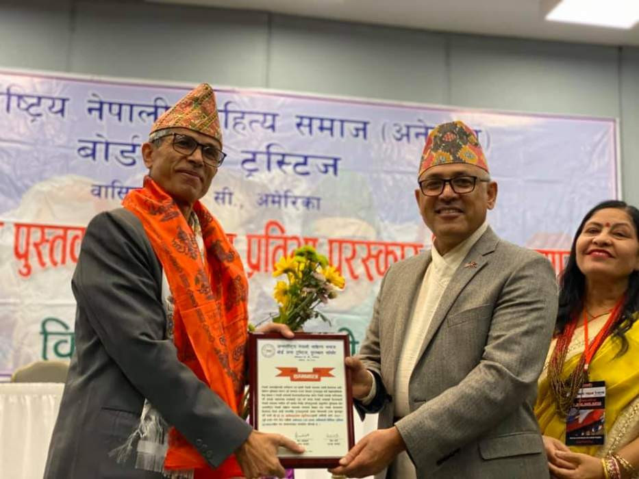 प्राध्यापक लुइटेललाई २५ सय डलरको पुरस्कार