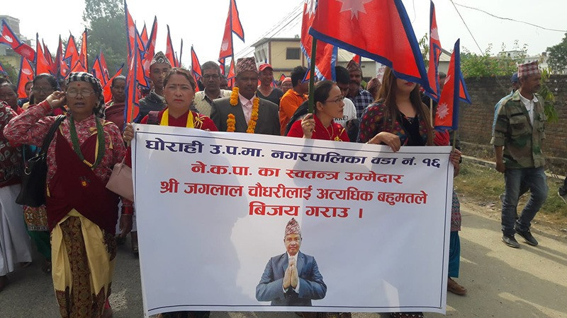 दाङ : वडाध्यक्षमा नेकपाबाट बागी उम्मेदवार