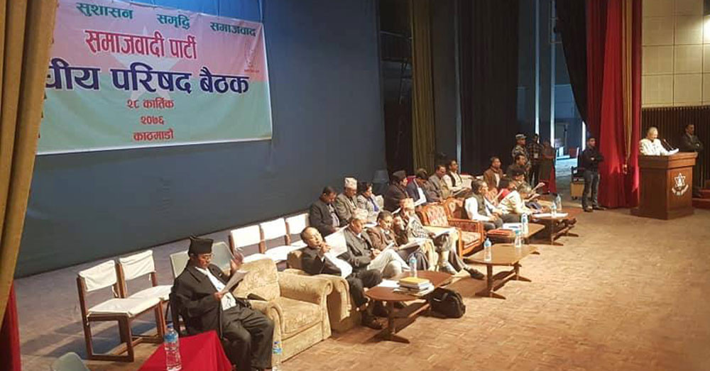 समाजवादीको राष्ट्रिय परिषद् : सरकारबाट बाहिरिन दबाब