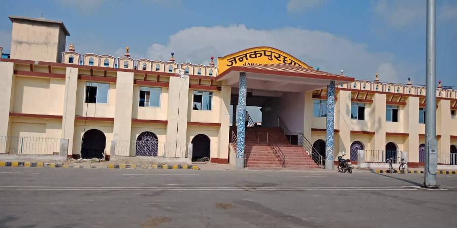 कहिले चल्छ जनकपुर-जयनगर रेल ?