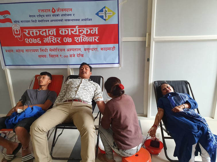 महेन्द्र नारायण निधि अस्पतालमा रक्तदान