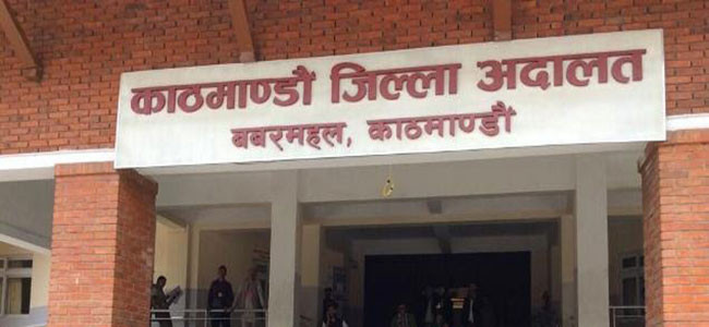 राजस्व छली गर्ने २१ व्यवसायीविरुद्ध मुद्दा दर्ता