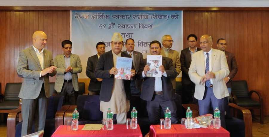 कुनै देशमा पनि पुनर्कजाको व्यवस्था छैनः गभर्नर नेपाल