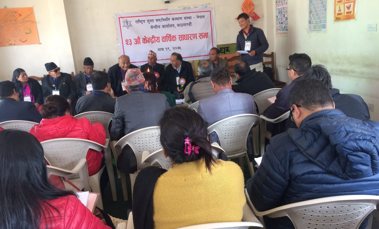 बौद्धिक अपाङ्ग सम्मेलन आजबाट काठमाडौँमा