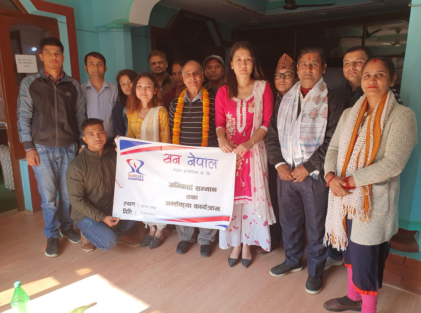 बुटवल र खैरेनीमा सन नेपाल लाइफ इन्स्योरेन्सको अन्तर्क्रिया