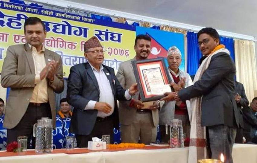 उत्कृष्ट औद्योगिक पत्रकारिता पुरस्कार नेपाल समयकर्मी केसीलाई