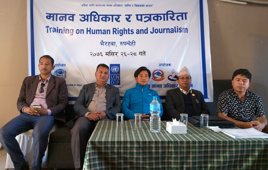 ‘मानव अधिकारको रक्षामा पत्रकारको भूमिका महत्वपूर्ण’