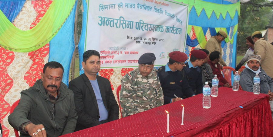 ‘सीमा अपराध रोक्न दुईदेशीय एकता जरुरी’