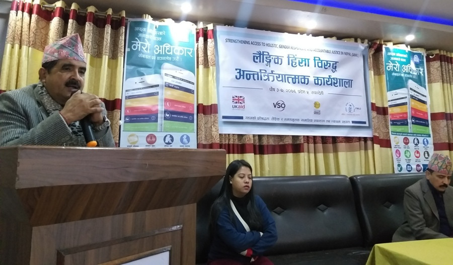 प्रक्रिया झन्झटिलो हुँदा पीडितले न्याय पाउन सकेनन्ः न्यायाधीश महरा