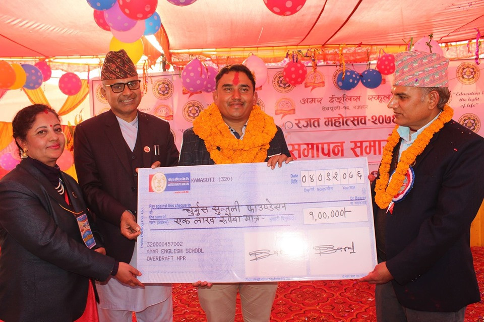 निर्माणाधीन क्रिकेट रंगाशालालाई अमर स्कुलको आर्थिक सहयोग