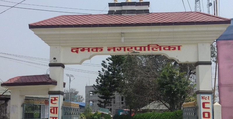 दमकमा तीन दिन विद्यालय बिदा