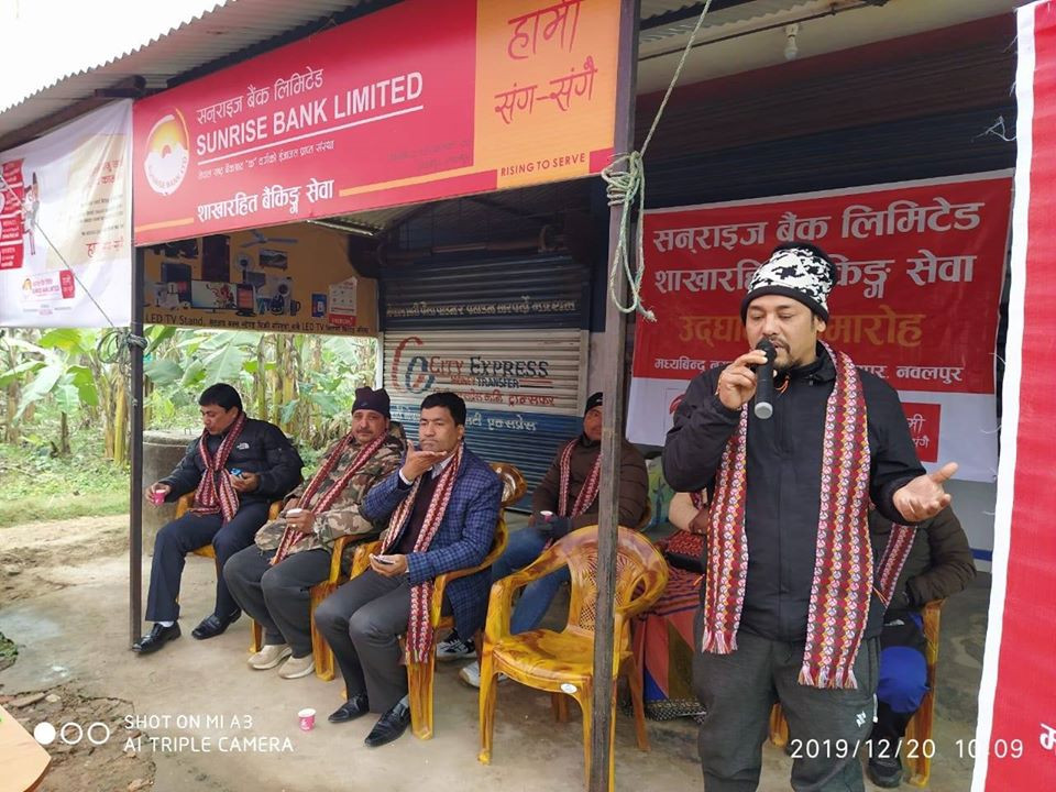नवलपुरको मदनपुर र पिथौलीमा सन्राइज बैंकको शाखारहित सेवा