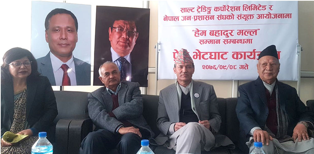 हेमबहादुर मल्ल सम्मान घिसिङ र डा.रुइतलाई