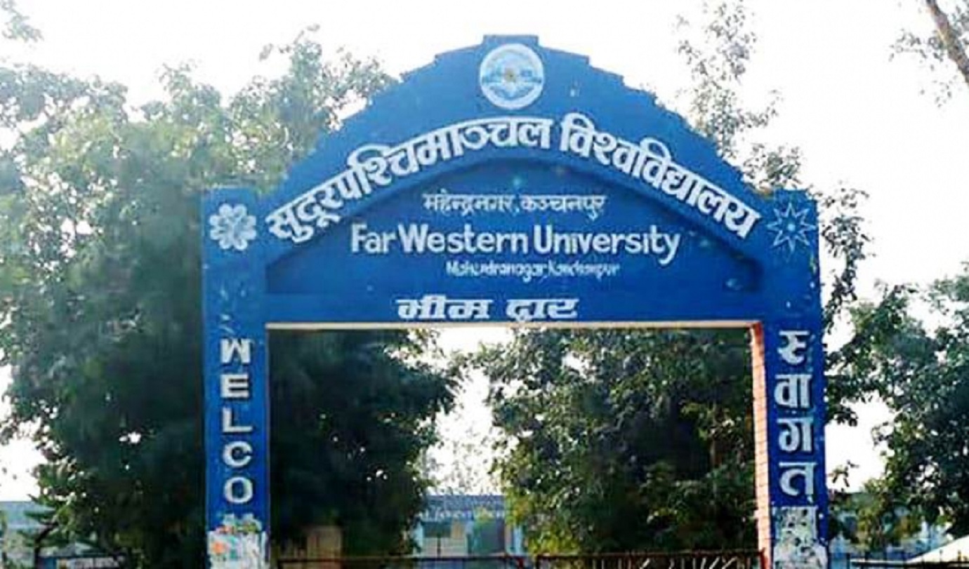 सुप विश्वविद्यालयमा स्ववियु निर्वाचन गर्न विद्यार्थी संगठनहरुको माग
