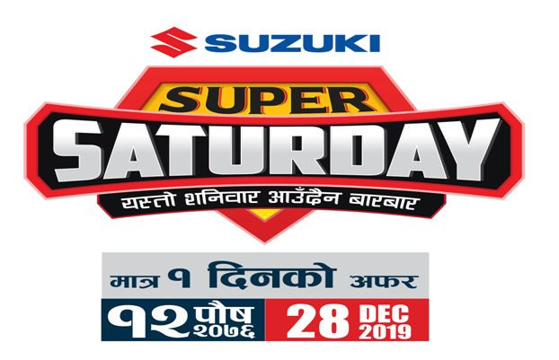 शनिबार सुजुकी कारको ‘सुपर स्याटरडे’