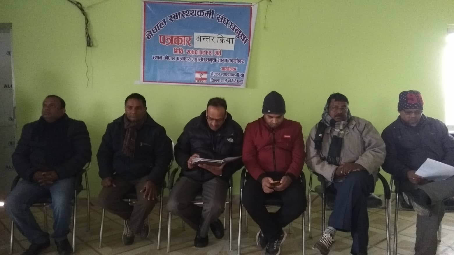 ‘स्वास्थ्यका कर्मचारीको मापदण्डविपरीत समायोजन गरियो’