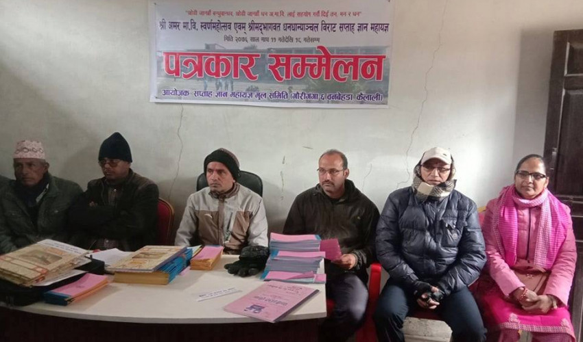 कैलालीको अमर माविमा महायज्ञ संचालन हुने