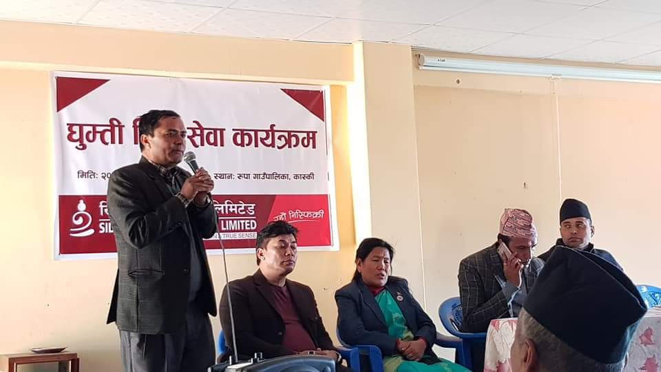 सिद्धार्थ ईन्स्योरेन्सद्वारा घुम्ती बीमा सेवा सुरु