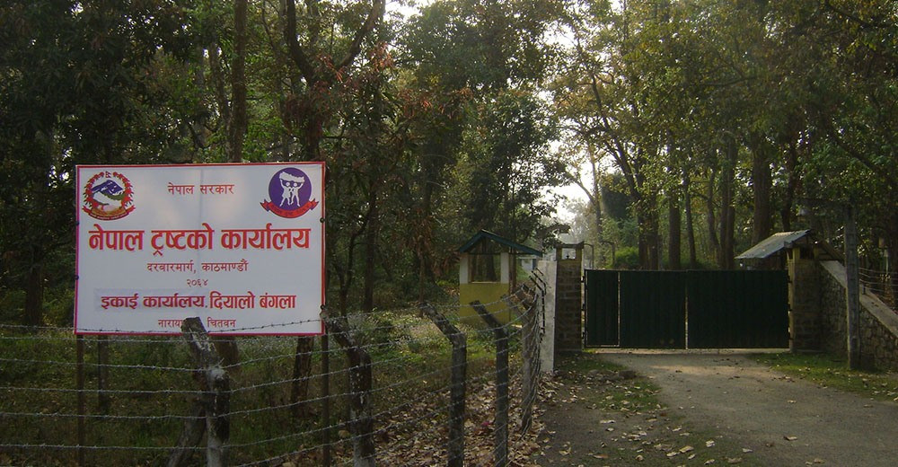 यतीसँग सरकारको यस्ताे साठगाँठ, ट्रस्टको सम्पत्तिमा फेरि अर्को चलखेल