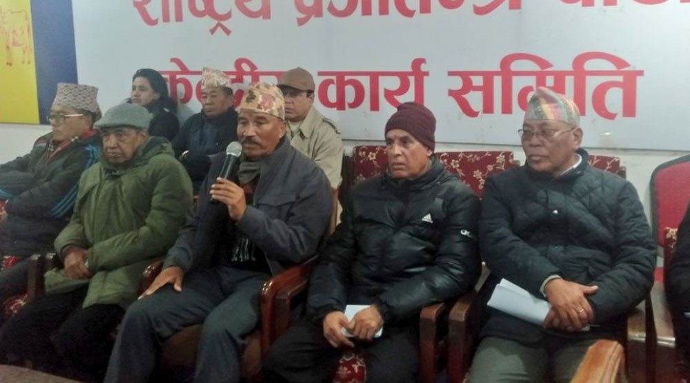 पृथ्वीजयन्तीमा विदा र नोटमा तस्बिर अंकित गर्न राप्रपाको माग