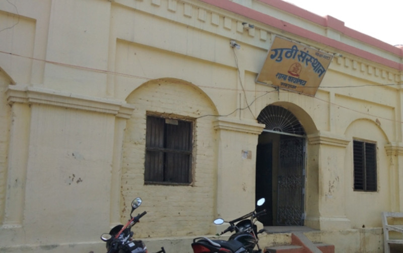 गुठी संस्थानका तत्कालीन कार्यालय प्रमुखसहित ८ जनाविरुद्ध मुद्दा