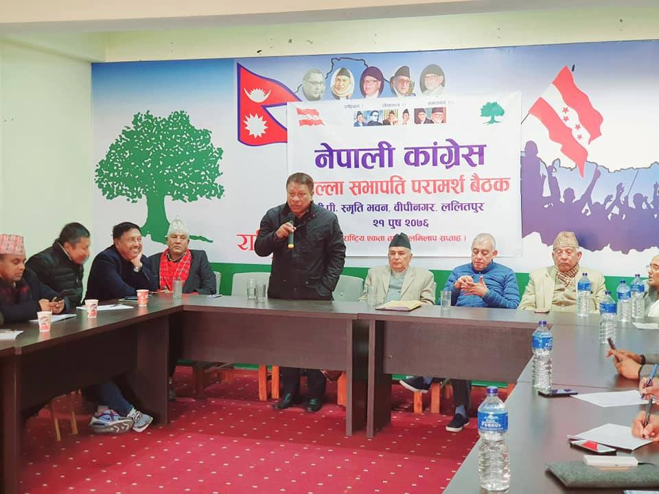 कांग्रेस जिल्ला सभापति भेला : १४ जनाले बोले