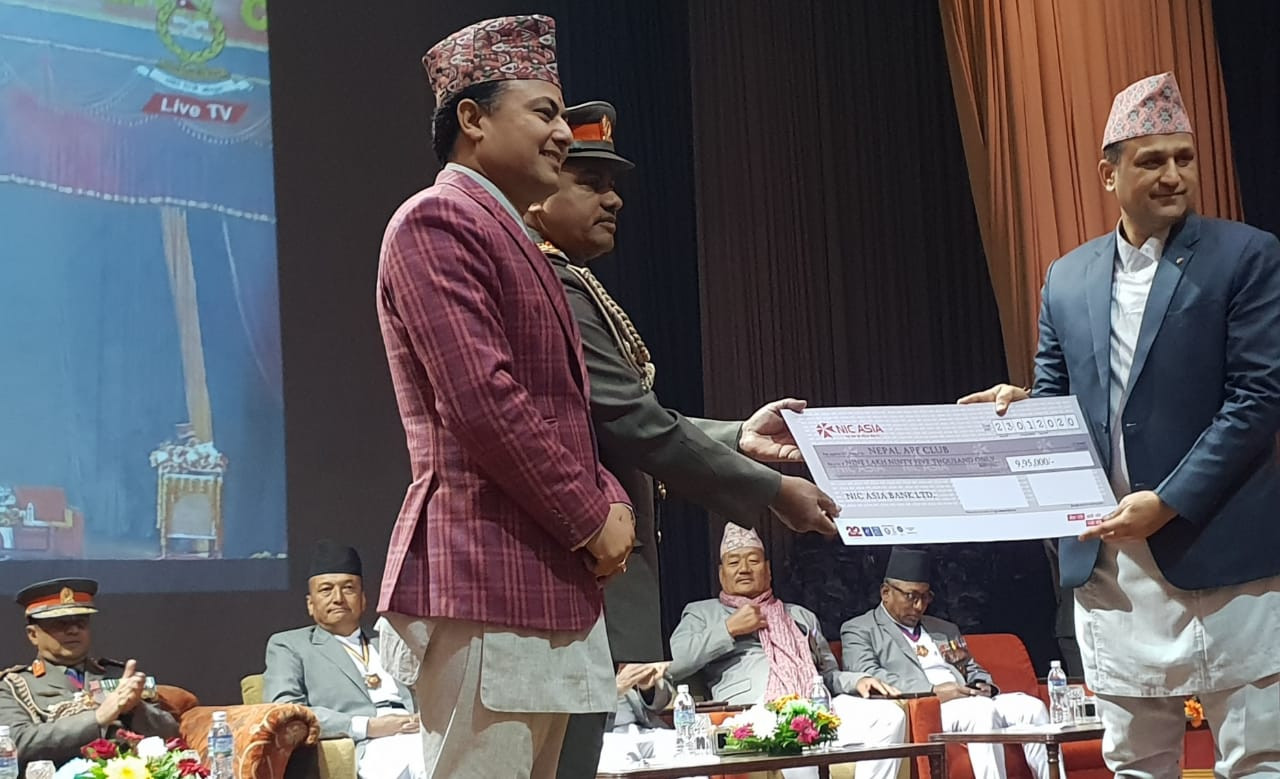 एनआईसी एशिया बैंकद्वारा एपीएफ क्लबका साग विजेतालाई नगद पुरस्कार
