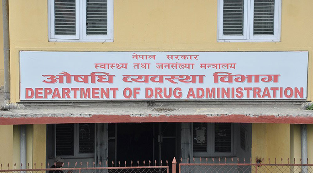 आयातित औषधीलाई बन्देज लगाउने सरकारको नीति छैन : विभाग