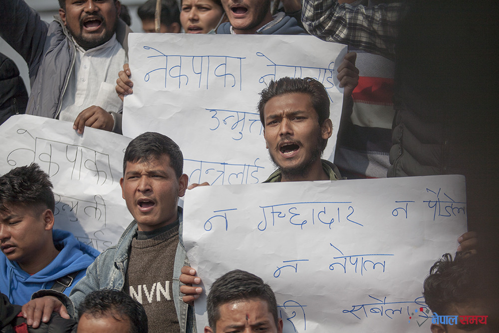 ‘नेकपाका नेतालाई उन्मुक्ति, लोकतन्त्रलाई चुनौती’