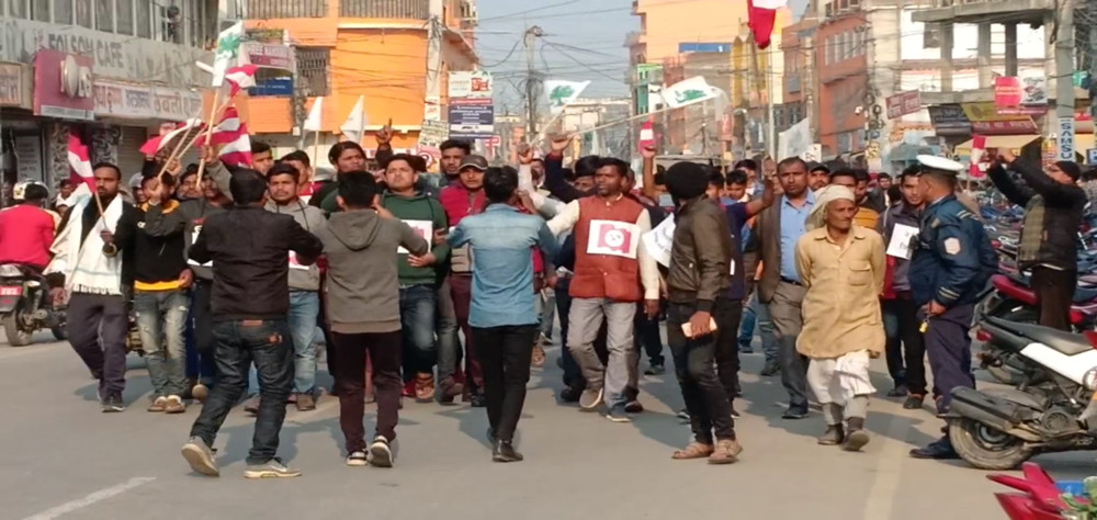 सरकार र अख्तियारविरुद्ध जनकपुरमा नेविसंघको प्रदर्शन