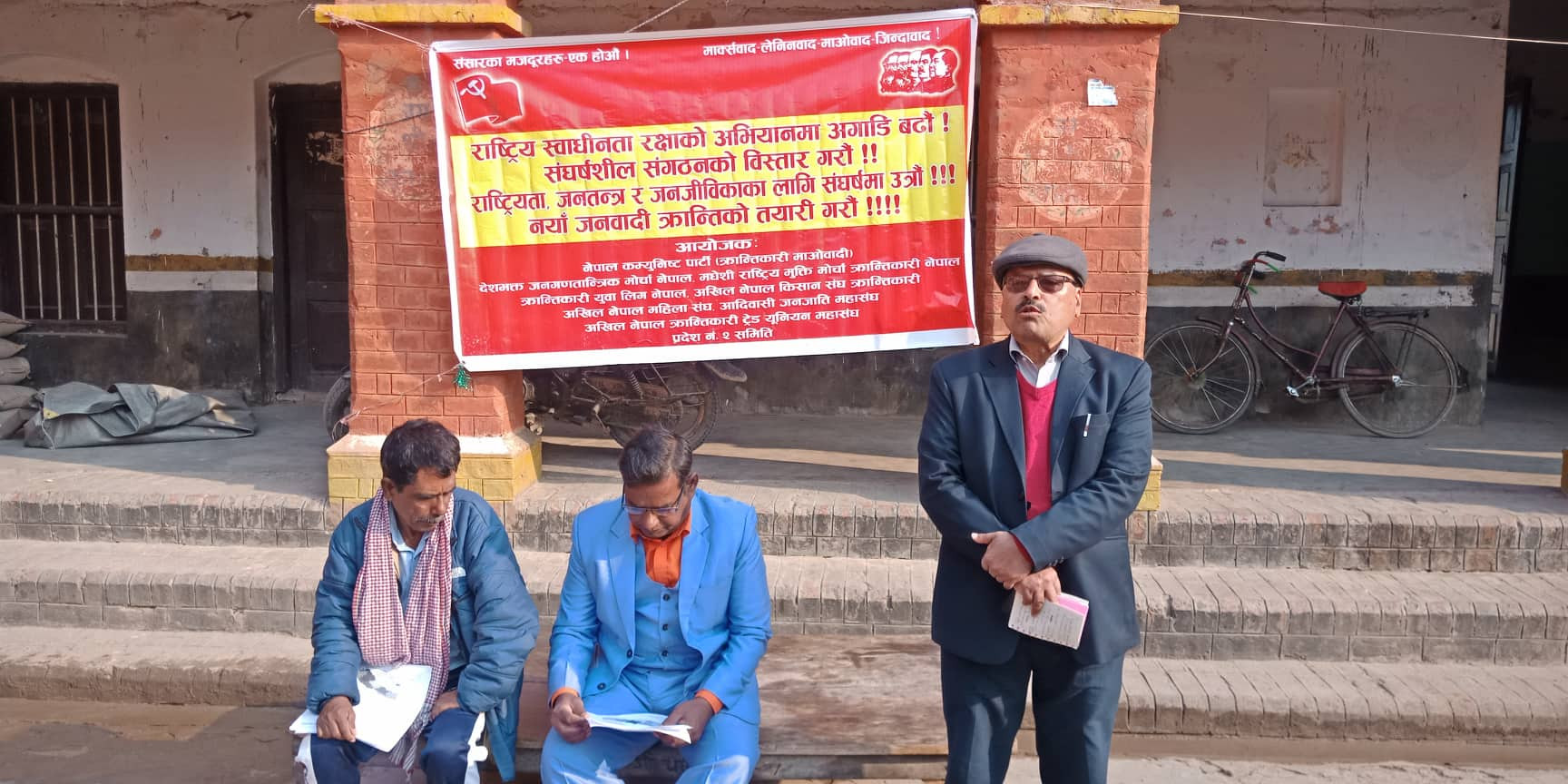 सरकार गुलामी मानसिकताले ग्रस्तः नेकपा माओवादी (क्रान्तिकारी)