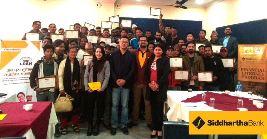सिद्धार्थ बैंकद्वारा धनगढी उपमहानगरपालिकामा वित्तीय साक्षरता कार्यक्रम