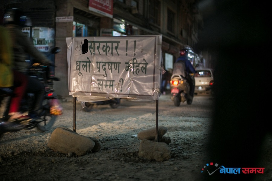 'सडक बनाउन आन्दोलन नै गर्नुपर्ने ?'