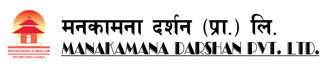 गोरखामा पुस्तकालय बनाउन मनकामना दर्शनद्वारा १० लाख सहयाेग