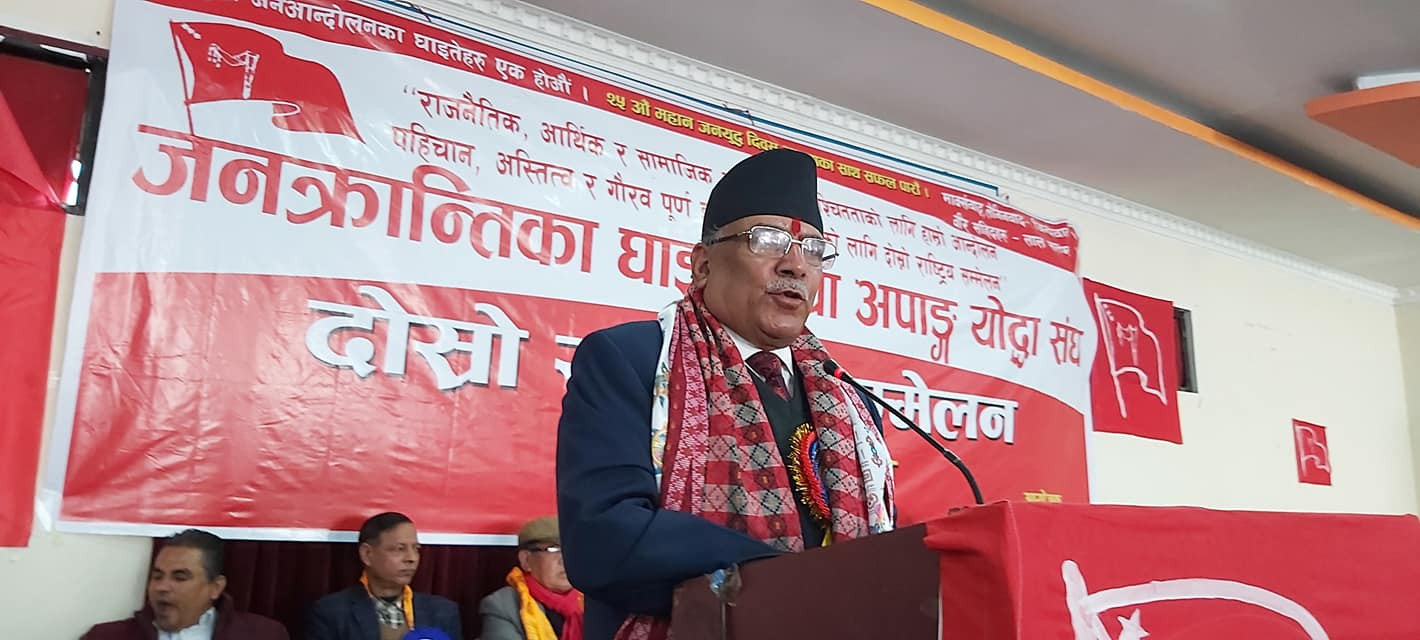 विप्लवलाई लक्षित गर्दै प्रचण्डले भने– जनयुद्धको नक्कल गरेर विद्रोह हुँदैन