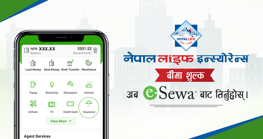 नेपाल लाइफको बीमा शुल्क इसेवाबाट भुक्तानी गर्न सकिने