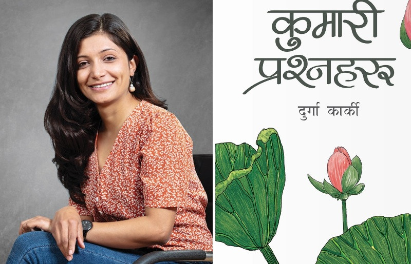 दुर्गा कार्कीको ‘कुमारी प्रश्नहरु’ नेपालयबाट आउँदै