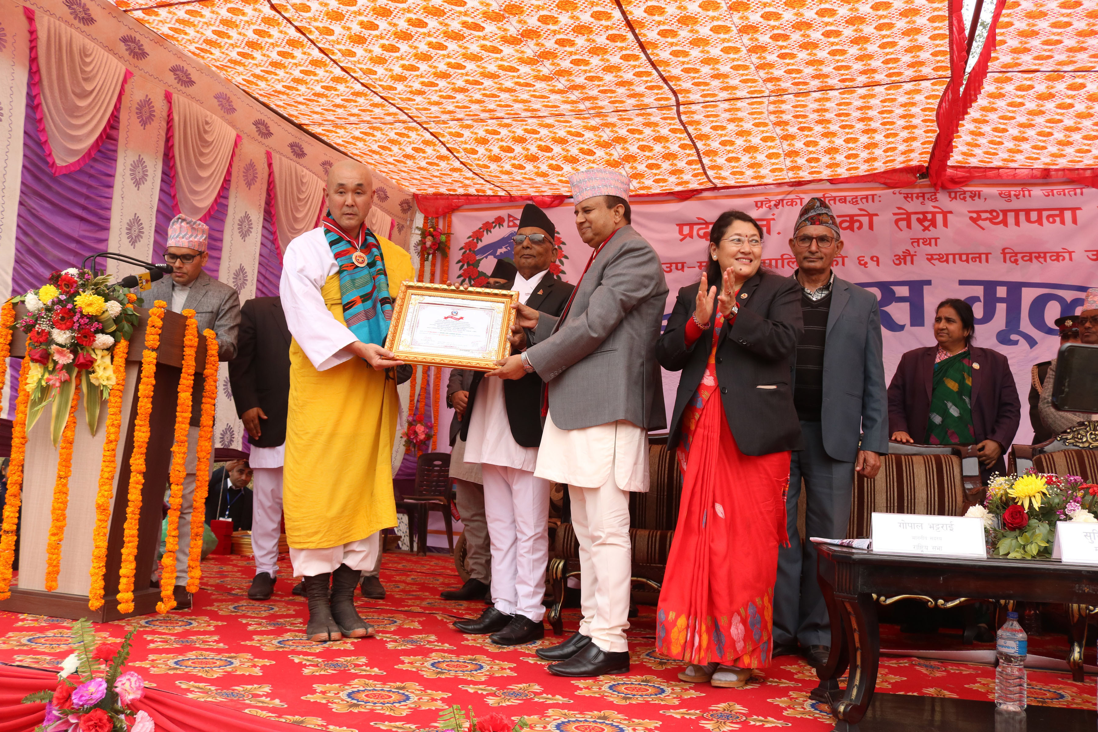 प्रदेश ५ सरकारले दियो ३५ जनालाई पदक